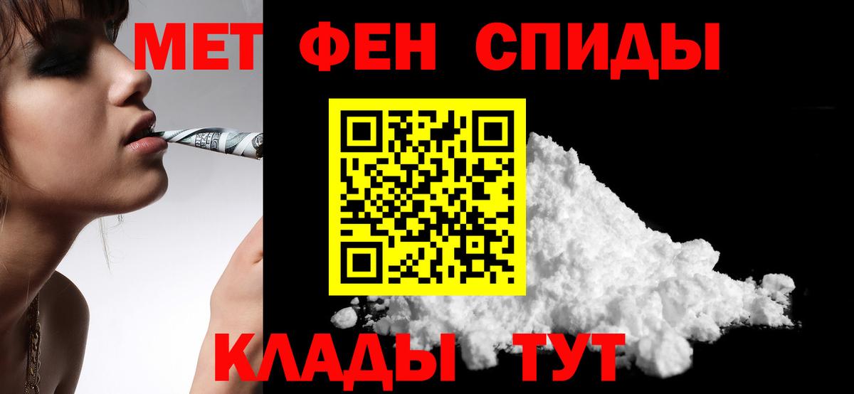 Буйнакск  Амфетамин Розовый  Вход с VPN 
