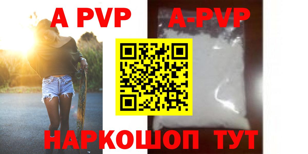купить наркотик  Вход с VPN  Alfa_PVP крисы CK  Буйнакск  А ПВП СК КРИС 