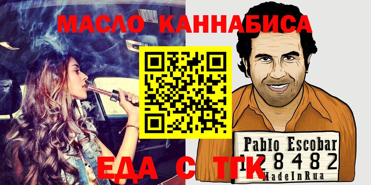 Буйнакск  Canna-Cookies конопля  Вход с VPN 
