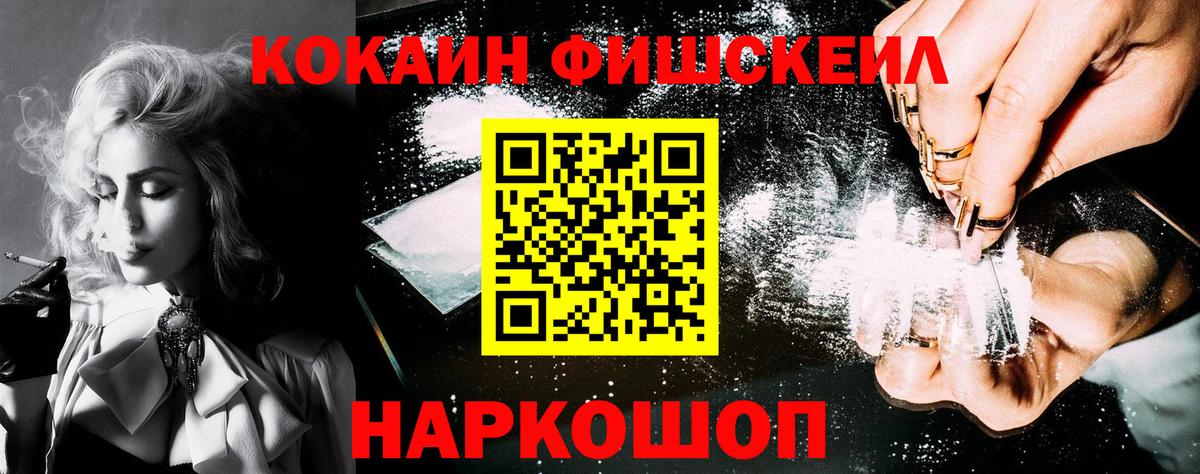 Cocaine Columbia  Кокаин  КОКАИН Перу  Буйнакск  Вход с VPN 