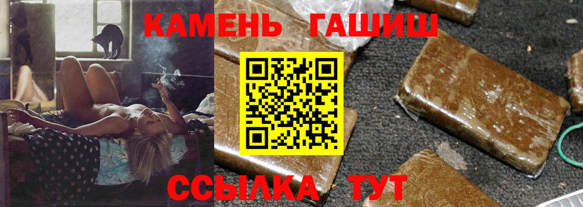 ГАШ убойный  ГАШИШ Изолятор  Буйнакск  Вход с VPN 