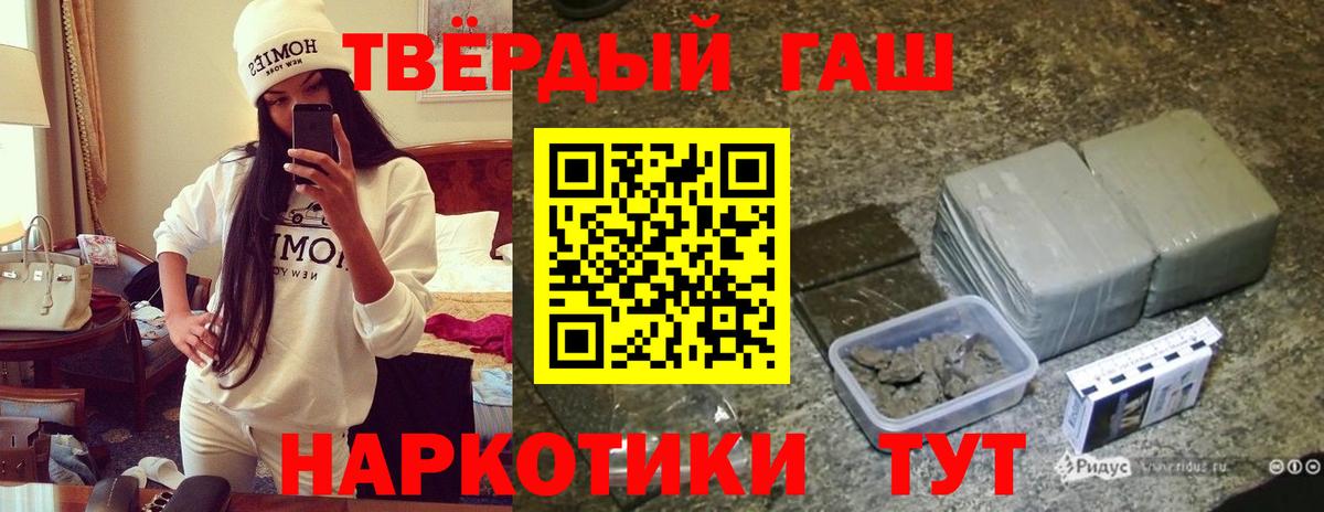 ГАШ Изолятор Буйнакск