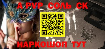 соль курить ск Гусь-Хрустальный