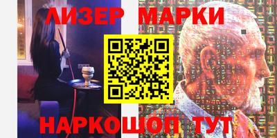 скорость Гусиноозёрск
