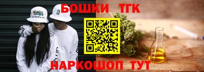 дистиллят марихуана Гусев