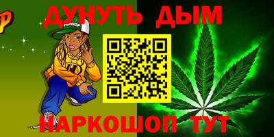 соль курить ск Гусь-Хрустальный