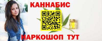дистиллят марихуана Гусев