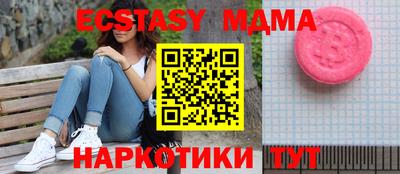 соль курить ск Гусь-Хрустальный