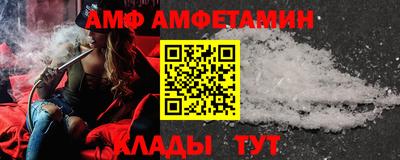 соль курить ск Гусь-Хрустальный
