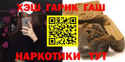 соль курить ск Гусь-Хрустальный
