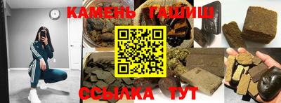соль курить ск Гусь-Хрустальный