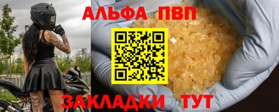 соль курить ск Гусь-Хрустальный