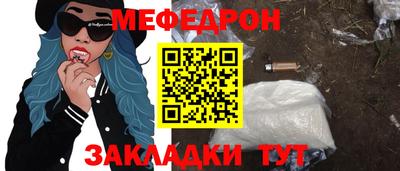 скорость Гусиноозёрск
