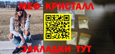 соль курить ск Гусь-Хрустальный