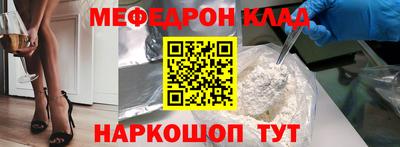 скорость Гусиноозёрск