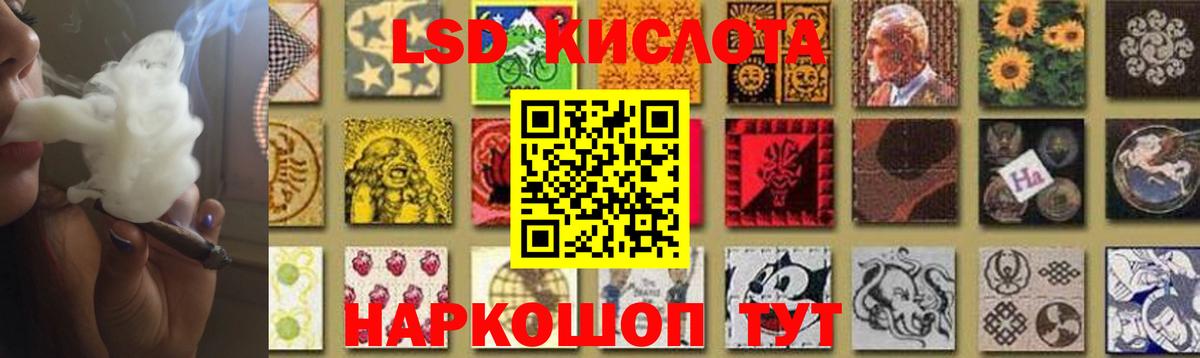LSD-25 экстази ecstasy  Вход с VPN  ЛСД экстази кислота  Буйнакск 