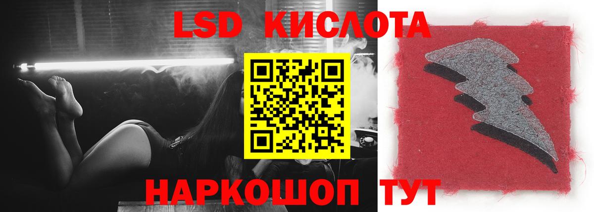Лсд 25 экстази ecstasy Буйнакск