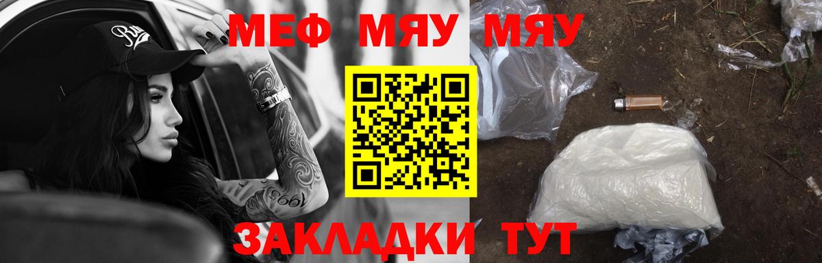 Меф кристаллы  Вход с VPN  МЕФ VHQ  Буйнакск 