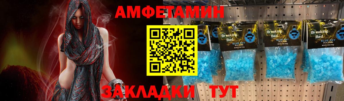 Буйнакск  МЕТАМФЕТАМИН пудра  Вход с VPN 