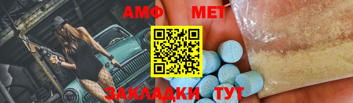 Метамфетамин Декстрометамфетамин 99.9% Буйнакск