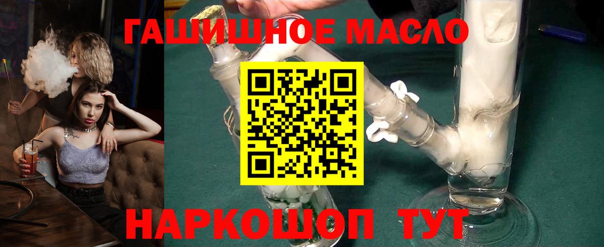Буйнакск  ТГК вейп с тгк  Вход с VPN 