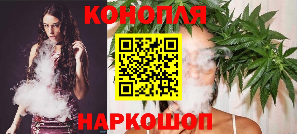 Шишки марихуана Bruce Banner Буйнакск