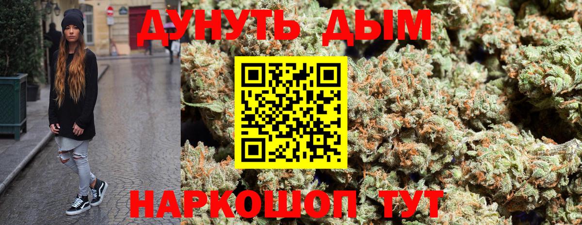 Буйнакск  Канабис гибрид  Канабис семена  Вход с VPN  Марихуана индика 